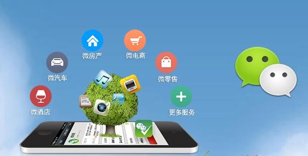 牡丹江分析企业微信公众号平台开发的优势有哪些？