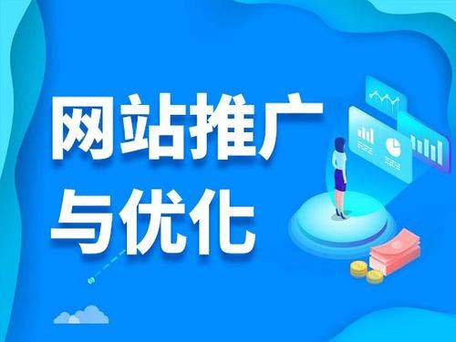 牡丹江电商类网络推广如何做才有更好的效果