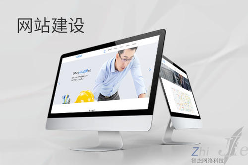 牡丹江网站建设公司分析网页设计如何提升吸引力
