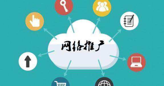 牡丹江传统企业做网络推广应该要明白这3个重要问题