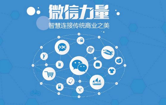 牡丹江微信开发可以帮助企业解决哪些难题？如何做呢？