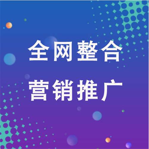 牡丹江企业网络推广老是没有客户的原因是什么呢