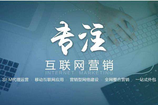 牡丹江电商行业做网络推广需要具备的条件有哪些