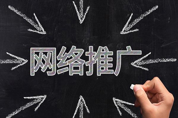 牡丹江网络推广公司介绍几个企业软文推广的发布平台