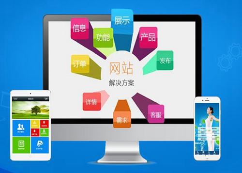 牡丹江如何进行网站设计才能突出产品的优势