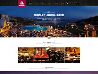 牡丹江酒店集团网站网站建设,网站制作,酒店集团响应式模板