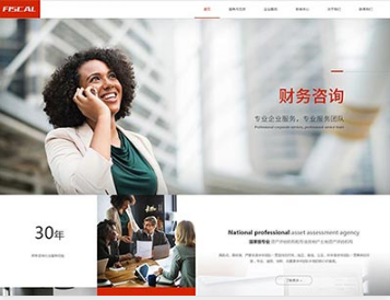 牡丹江金融财务