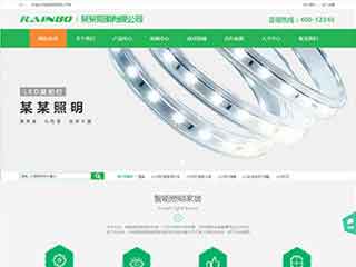 牡丹江照明材料公司网站模版，照明材料公司网页演示
